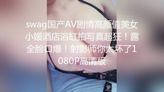 科技楼蹲守 白衣黑裤高跟少妇 性感的阴毛 饱满的鲍鱼