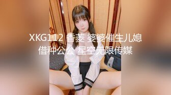 麻豆传媒 AV帝王 DW003 地方妈妈的性解放 人妻青春记录 ROXIE