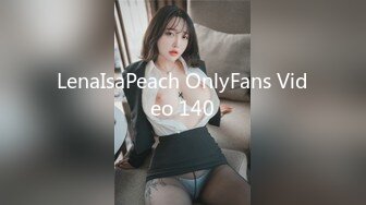 ✿网红少女✿ 剧情迷奸前女友爆肏小骚货▌提莫▌