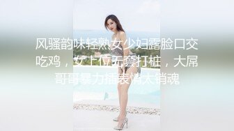 男朋友在旁边看着我操她的女友，阴蒂被我操立起来了