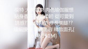 【极品媚黑群交乱操】媚洋骚婊『蜜雪儿』广东熟女与黑人白人群P淫乱 性爱机器夜夜三洞全被操 爽极了 第一季 (4)