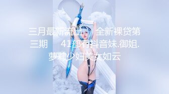 ❤️丝袜美腿❤️SSS极品尤物MissA超高颜值完美身材【第一番】 实力拿下 穿着裤子艹实在太过瘾啦 操得她一直喊爸爸！