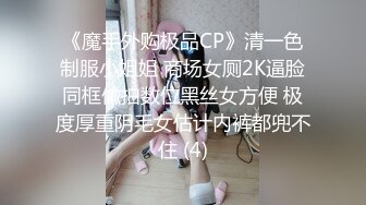 国产TS系列美美的李智贤开档肉丝随着音乐高速撸射 表情超诱惑