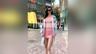 （无锡）和少妇的午后