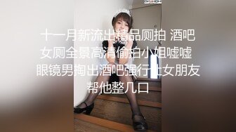 【OnlyFans】【逃亡】国产女21岁小母狗优咪强制高潮，拍摄手法唯美系列，调教较轻，视频非常好，女的也够漂亮 164