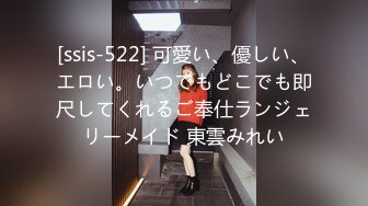 [MP4/555MB]杏吧阿柒探花-3