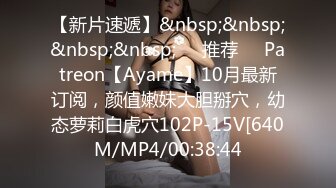 [MP4]XK8191 星空无限传媒 清纯女大学生下海的秘密 穆娜 VIP0600