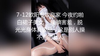 [MP4/ 777M]&nbsp;&nbsp;极品娇小身材却很骚小美女，情趣制服大战面罩男，撩起裙子自摸小穴，边操边自己揉搓阴蒂