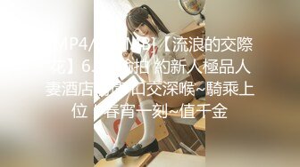 小夫妻云南度蜜月 老公的鸡巴不顶用 美女没爽够 最后还得用二指禅来满足她