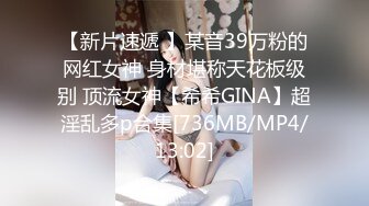 [MP4/ 701M] 很不错的美女少妇露脸让大哥玩弄，激情爆草骚穴还要干骚逼的菊花，浪叫呻吟不止表情骚极了