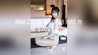 FansOne 台湾高颜值网红女神【Ash 艾希老師】美乳白虎穴反差小骚逼付费订阅自慰啪啪口交福利