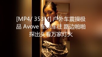 [MP4/2710M]6/30最新 推特SM大神调教00后萝莉母狗滴蜡啪啪各式虐操玩弄VIP1196