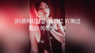 Muna-乖巧的护理师变身SM女王