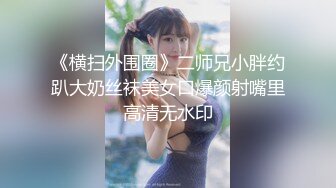 【新片速遞 】 麻豆传媒 兔子先生监制 TZ105 岛国特色泡泡浴 EP4 K杯神乳美体享受【水印】[858MB/MP4/35:46]