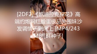 【尤果网嫩模肥臀巨乳】极品豪乳女神『颜瑜』最新真空凸点诱惑甄选 黑丝爆乳 极致诱惑“哥哥 你温柔点 我怕疼”