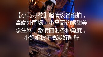 小胡渣男友和女友女上啪啪做爱后入一顿操，传教士草碧，被玩的脸颊泛红