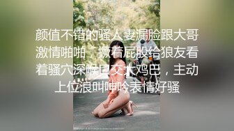 最近一次后入老婆