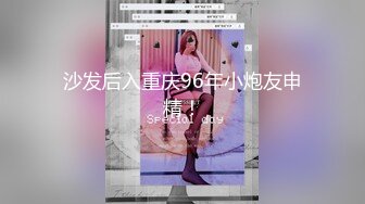 《台湾情侣泄密》IG拥有30万粉丝的女网红私密生活被曝光 (4)