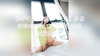 白胖坦克人妻店长