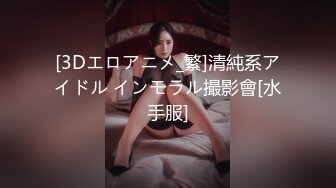 【野马探花】新晋探花实力不俗，画质颜值大有可为，苗条清纯小美女，蜜桃臀花式啪啪高潮