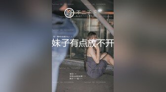 瘦弱居家小妹遇到大屌男友直播做爱先细致口交，无套啪啪后入高潮瞬间拔出来口爆到嘴里