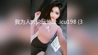 金主重金定制！高颜值白皙美乳美鲍女神姐姐【水蜜桃】自导自演剧情青楼女子赎身淫声浪语挑逗紫薇