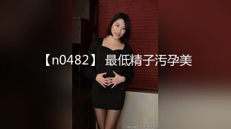 最新流出推特網紅美少女嫩妹hungerlan戶外露出自摸與富二代3P淫亂生活