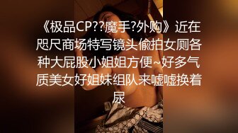 精选美女厕所TP系列 美白领鲜嫩多汁的鲍鱼