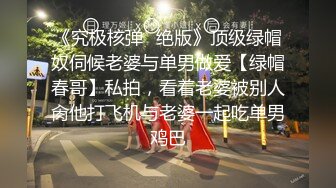 饥渴长发美女与大屌男友酒店开房主动骑坐鸡巴上扭动高潮颜射吃精