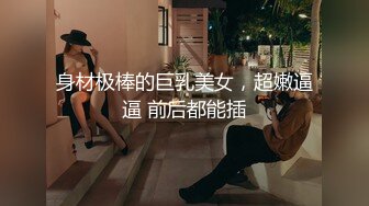 华人网黄刘玥闺蜜「Fanny Ly」「李月如」OF私拍 双穴玩肛珠球和震动棒双重享受