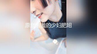 【新片速遞】大神搞的极品黑丝高跟开档美女，这浑圆翘臀跪爬抬起一看就立马鸡儿硬邦邦，尤物猛烈插入啪啪碰撞呻吟啊[2.50G/MP4/44:12]