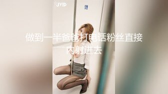 精东影业JDBC080我的女神是野鸡