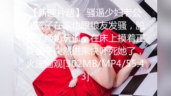 新年特辑 爆乳女神『吴梦梦』 一日女奴调教第一弹 言语羞辱写字肛交啪啪