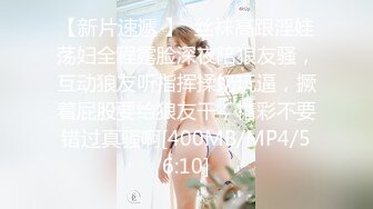 [2DF2] 【鸭总侦探】大屌猛男今夜双飞，风骚少妇淫荡小姐姐，轮番啪啪配合默契[MP4/255MB][BT种子]