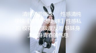 [2DF2]很害羞的小姐姐刚认识没几天就被我拉到酒店无套内射 [MP4/33MB][BT种子]