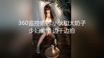 ✿端庄御姐人妻✿气质尤物御姐〖米菲兔〗女老板酒店偷情男下属，哄骗给他升职加薪，魔鬼身材白虎粉逼 超极品反差婊