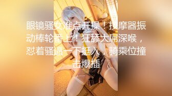 禽兽单身父亲与女儿6年相伴❤️3年引导终于夺走女儿处子之身 (2)