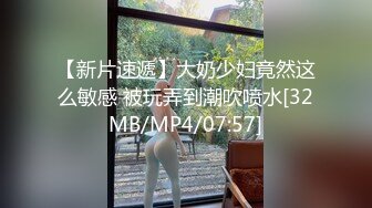 【新片速遞】国产CD系列伪娘Luminia女仆网袜自插18cm假JJ高潮射精 [125MB/MP4/00:10:34]