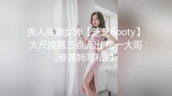 小孕妇深夜露出口交