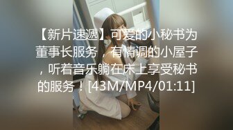 蜜桃影像传媒 PMTC017 音乐爱情故事 越爱越难过 斑斑