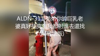 鲤鲤鱼90夫妻 情趣爆草