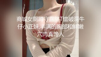 邪恶的房东浴室暗藏摄像头偷拍白白嫩嫩的少妇洗澡