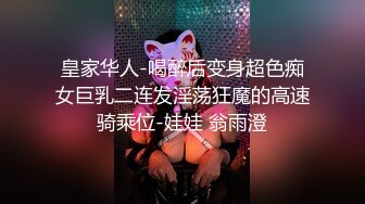 FLIXKO-MFK0050 麻豆传媒 财阀公公的情妇儿媳