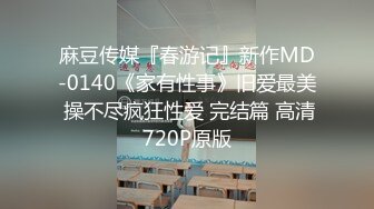 [MP4]丰满肥臀-少妇蜜汁❤️： 啊啊啊要受不了啦，淫水一颤一颤往外冒，配上淫声竟像音乐喷泉一样！