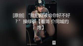 女友到家就发骚，脱掉内裤就坐了上来