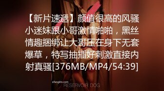 [MP4]STP26942 一线天粉穴眼镜妹！美女太骚了！丝袜高跟鞋无毛小穴 熟练指法猛扣 水晶假屌插得淫水四溅 VIP0600