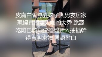 身材颜值都很哇塞的小骚骚，全程露脸跟狼友互动撩骚，听狼友指挥脱光穿上性感的黑丝诱惑，道具抽插骚穴尿尿