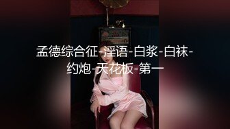 我心爱的小美女被爆菊了！【蜜桃呀】疼的不断求饶~心痛！这么漂亮的菊花竟然被这个渣男给爆了