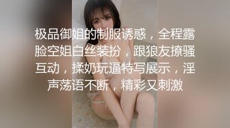 [MP4]两个妹子留一个激情啪啪近距离特写口交上位骑乘大力猛操