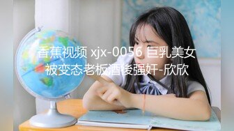 国产麻豆AV MDX MDX0132 游戏女神空降来袭 沈娜娜